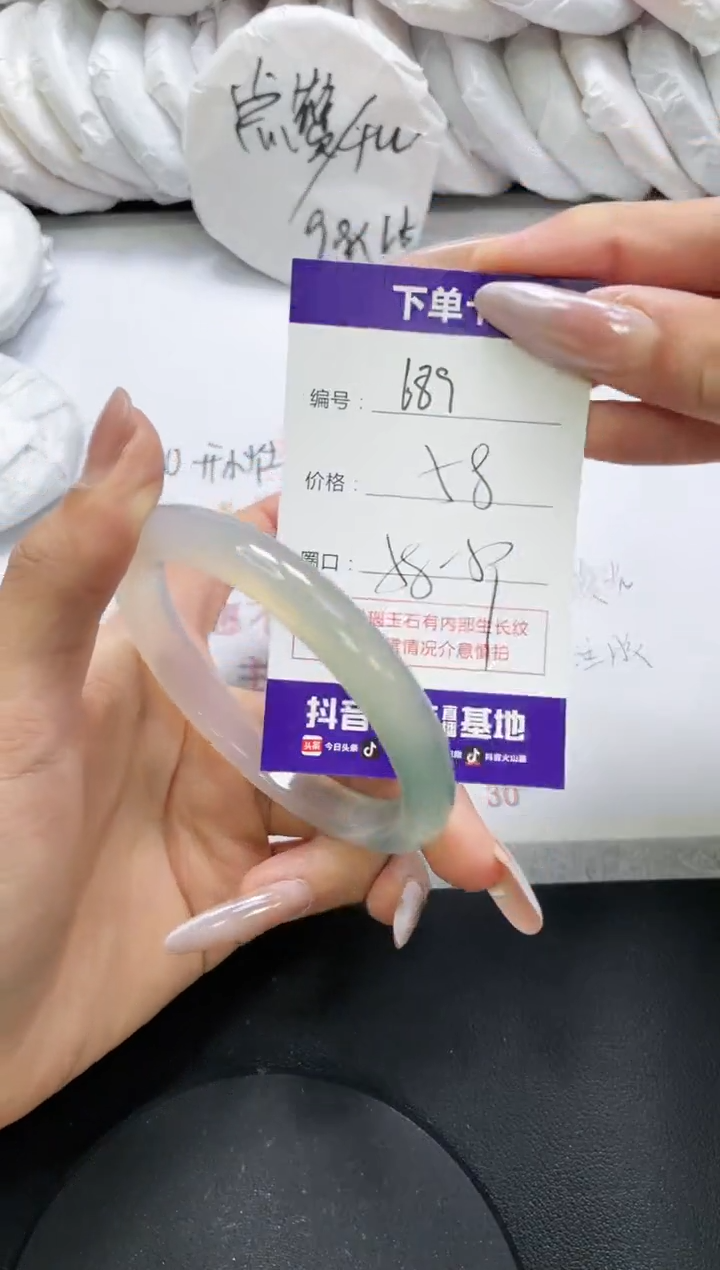 未镶嵌手镯玛瑙/玉髓689