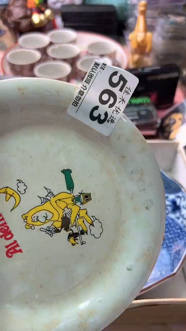 瓷励*白釉黄色卡通造型