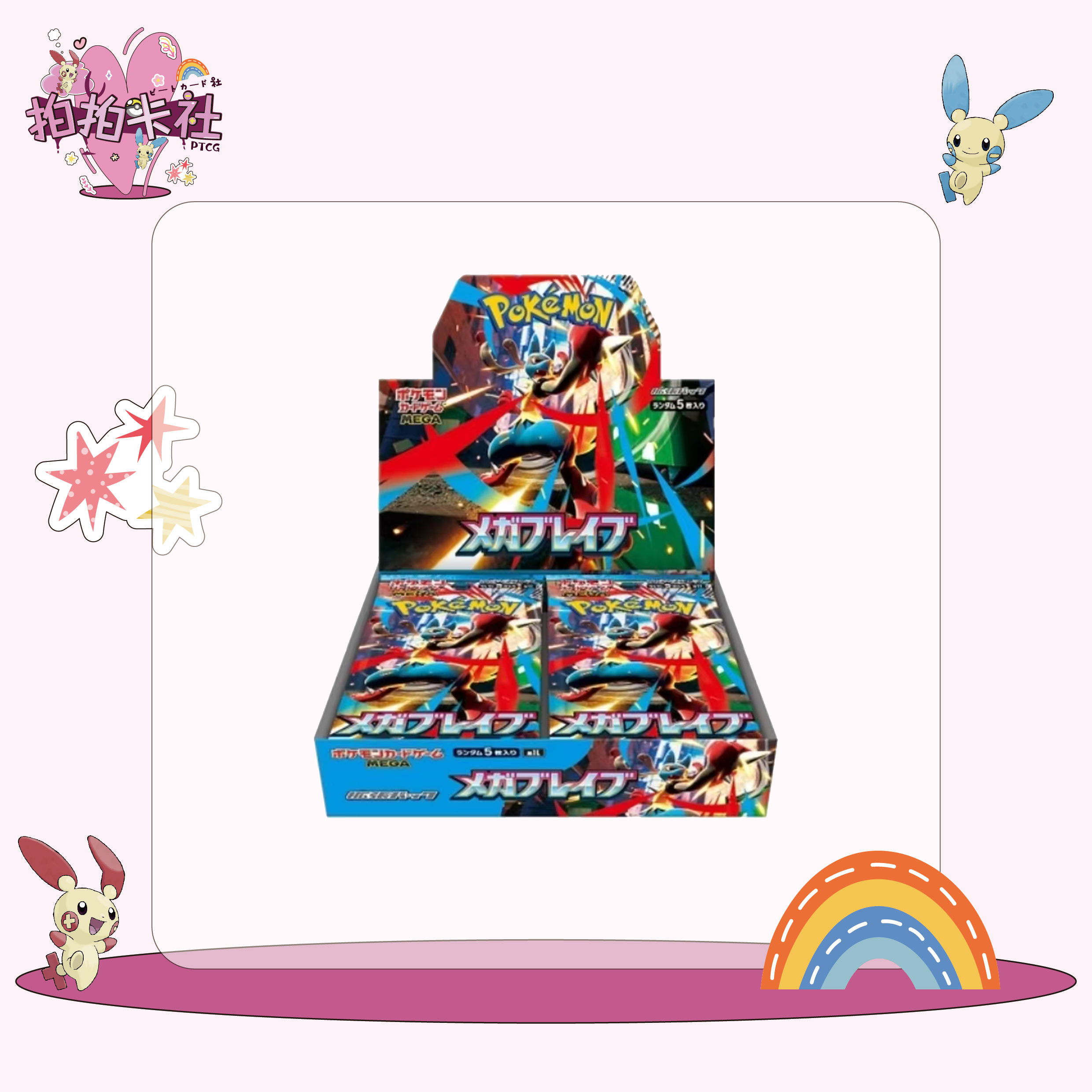 日版宝可梦M1L/S超级勇气/交响乐，未成年禁止下单，售后不退不换