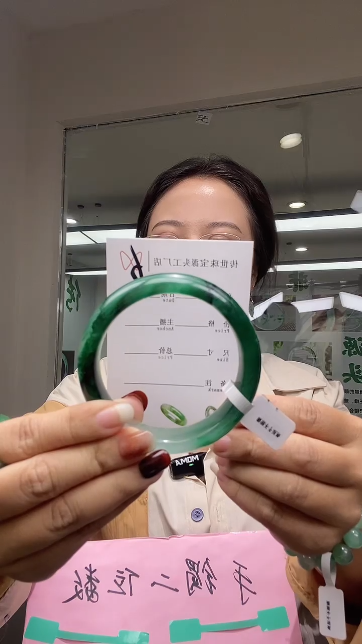 【闪购商品】石英质玉手镯未镶嵌58+