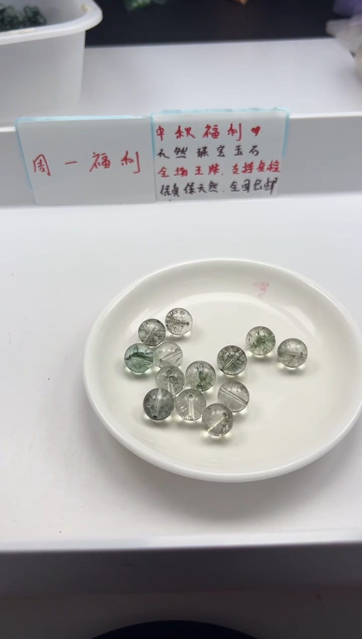 颈饰未镶嵌水晶w136绿幽灵12mm*10颗烤色