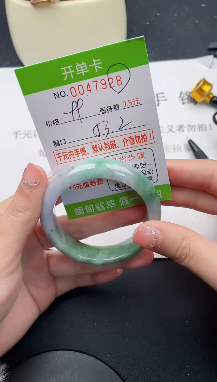 【闪购商品】翡翠手镯未镶嵌28天然缅甸A货