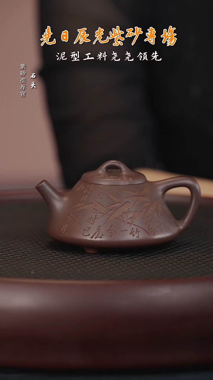 【闪购商品】紫砂茶壶石YRCG26湛芯大水潭天青瞿子冶130