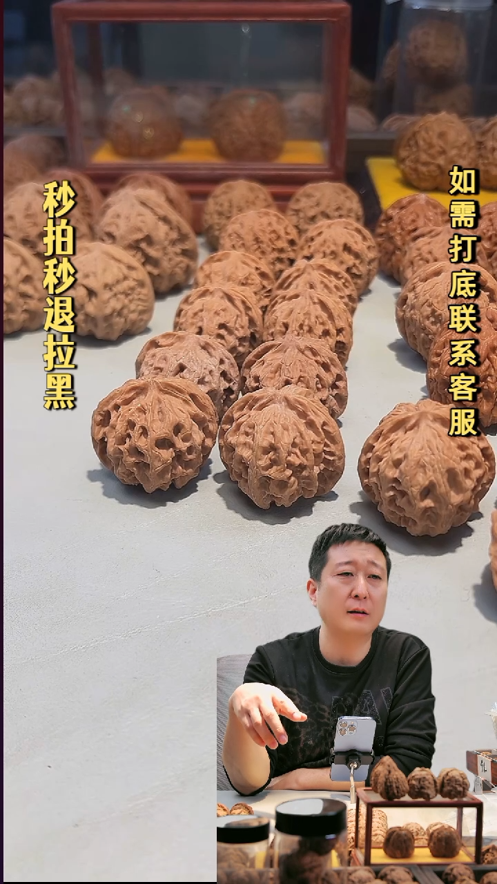 手串文玩核桃苹果园39以下