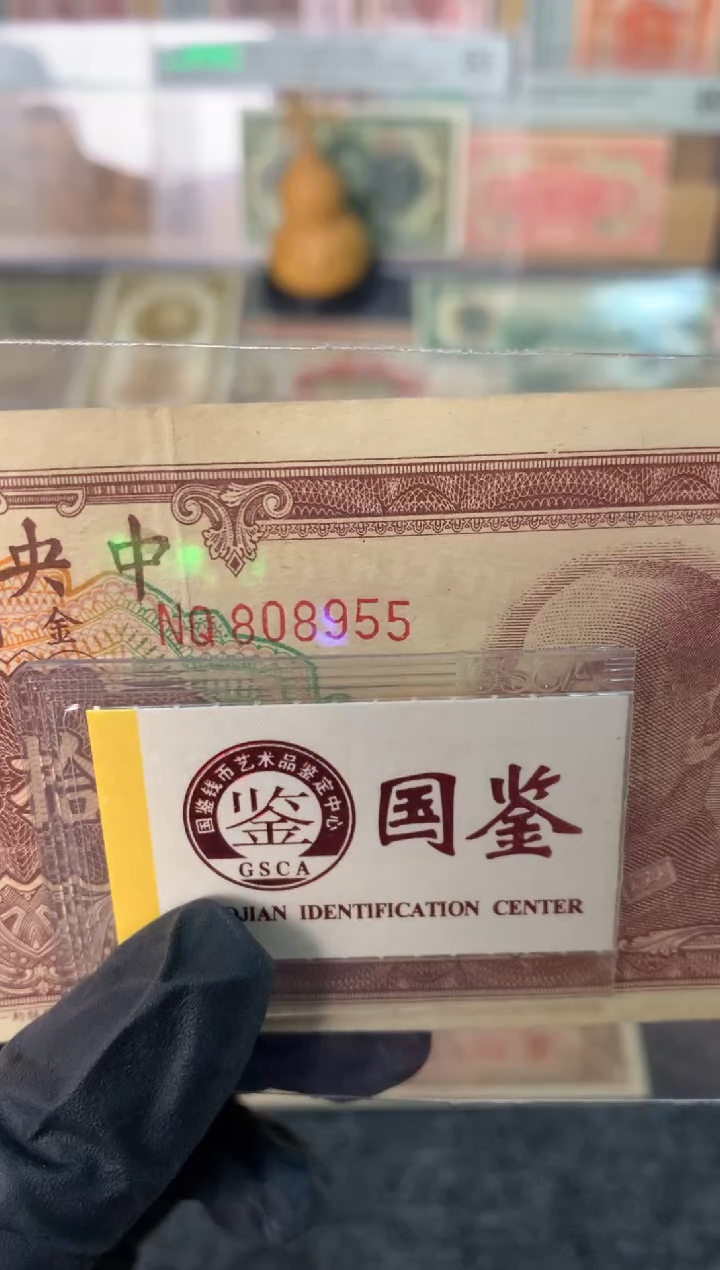 纸@****哥808955   面值50万      