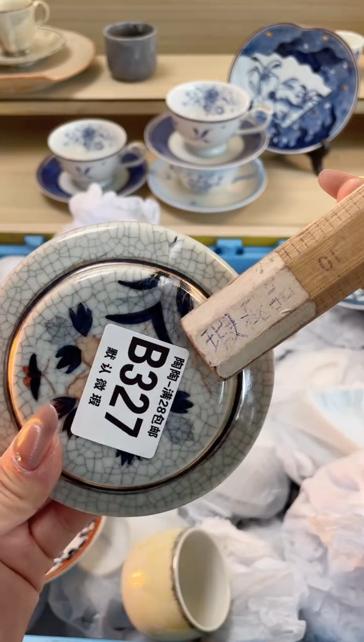 【闪购商品】杯瓷器瓷器瓷器瓷器B327