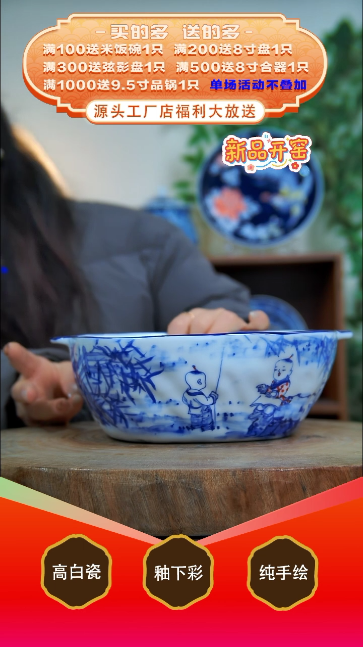 其他白泥景德镇手工手绘陶瓷【食品级】