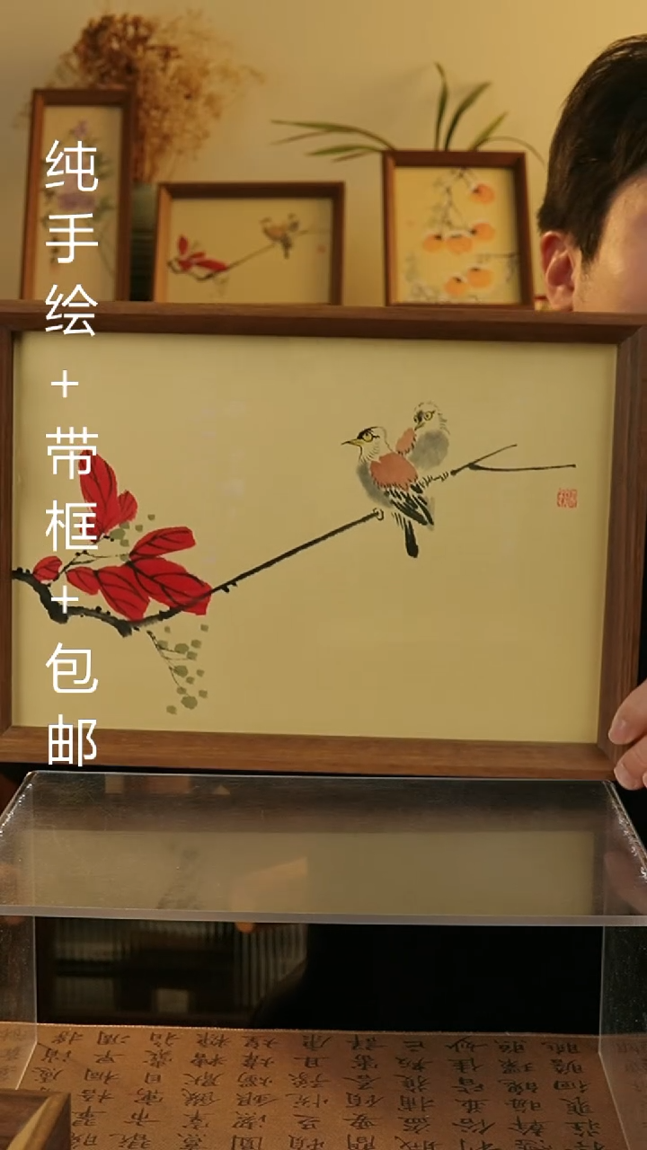 【闪购商品】国画A4纯手绘国风国画摆台
