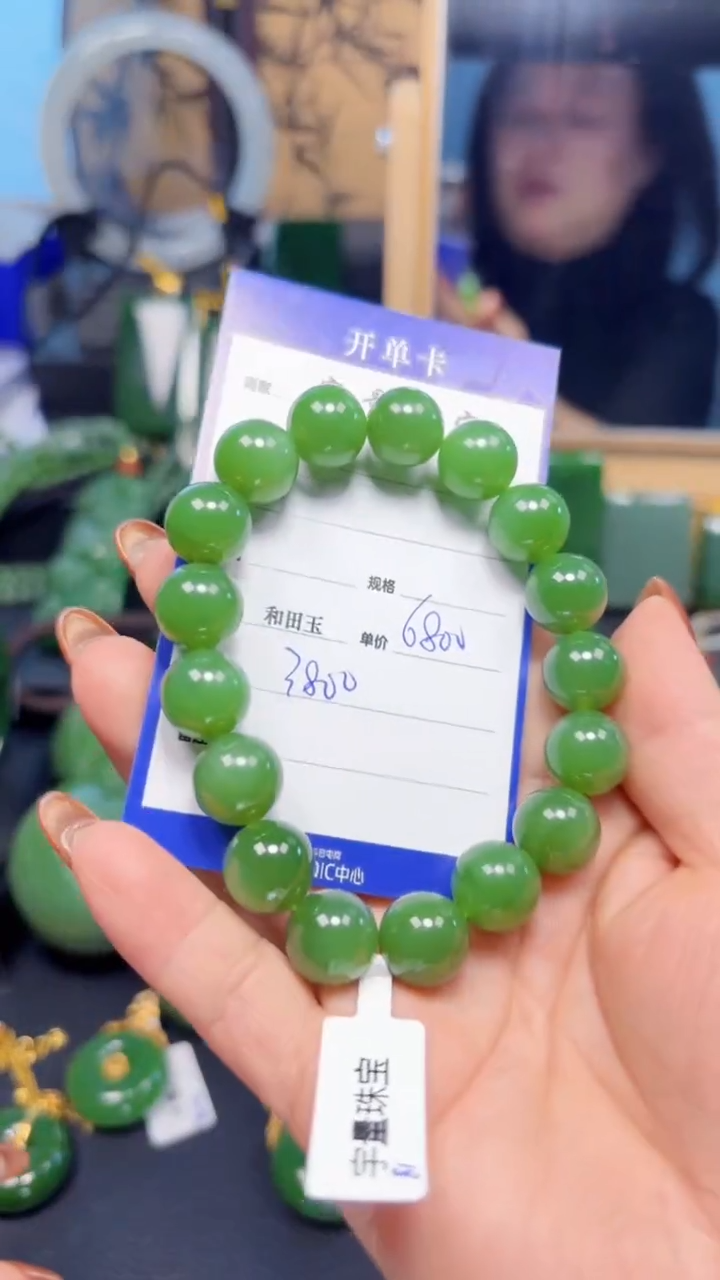 【闪购商品】和田玉（碧玉）手串未镶嵌1