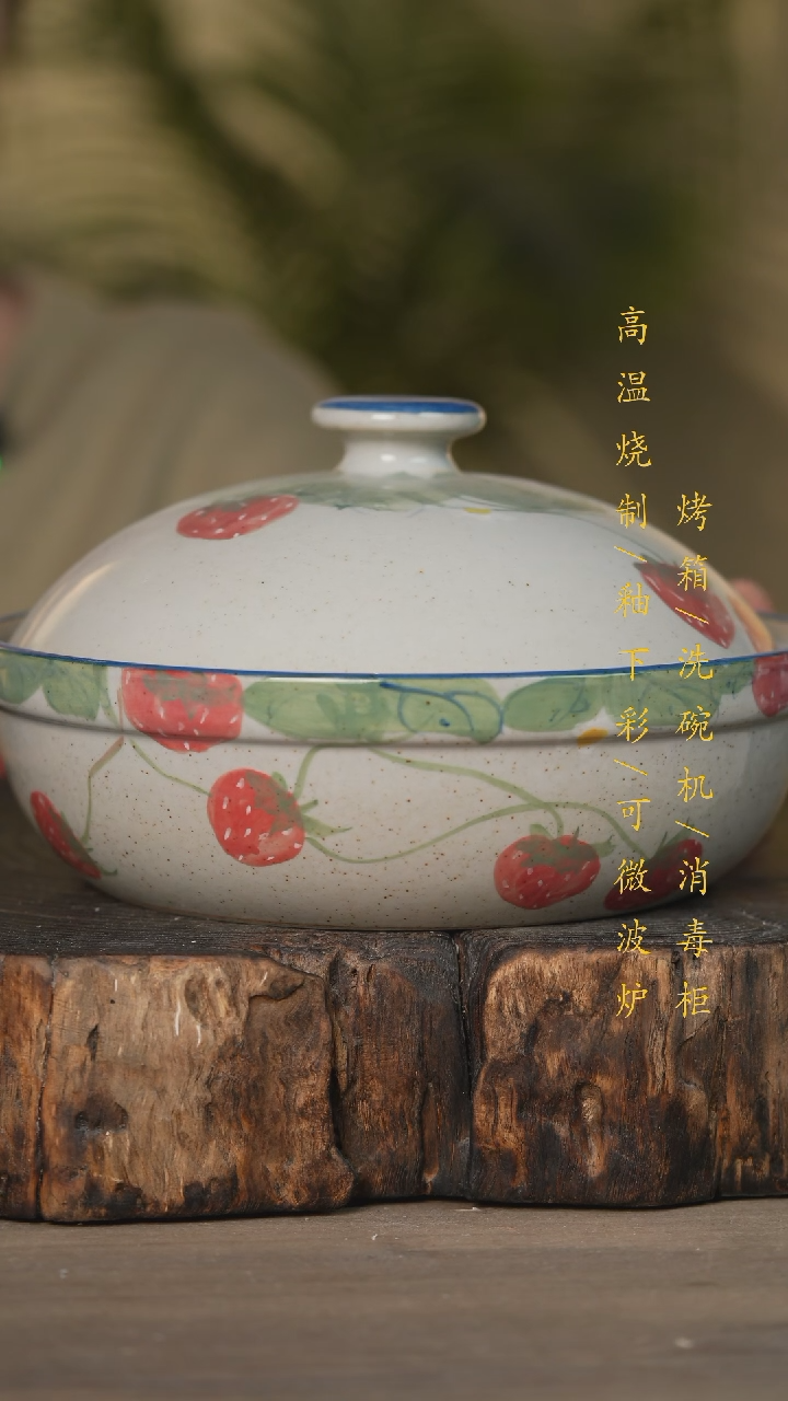 【闪购商品】碗景德镇高温釉下彩可微波烤箱洗碗机