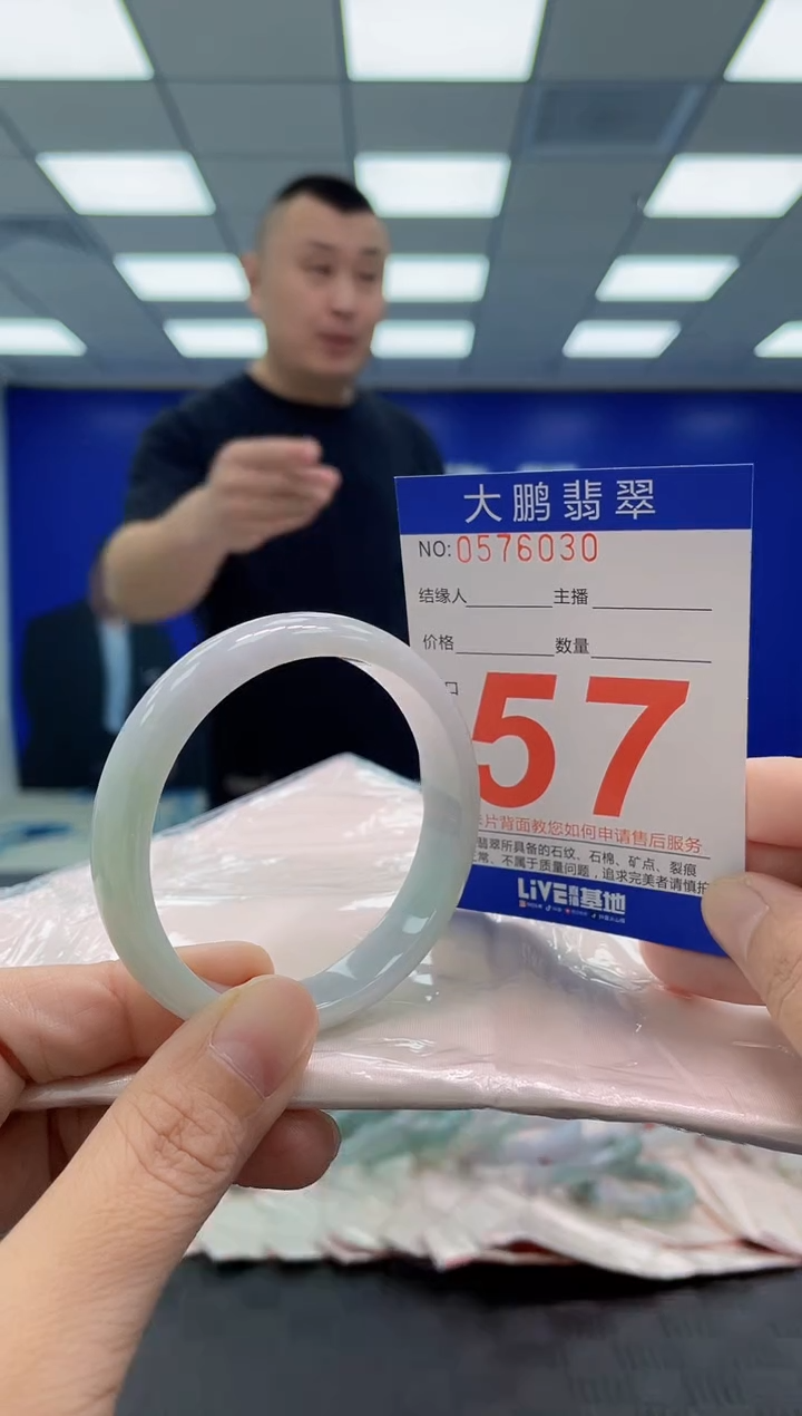 翡翠手镯未镶嵌AAAAAAAAAA