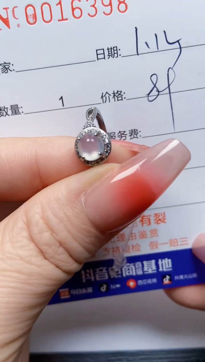 【闪购商品】翡翠戒指银S925镶嵌16398