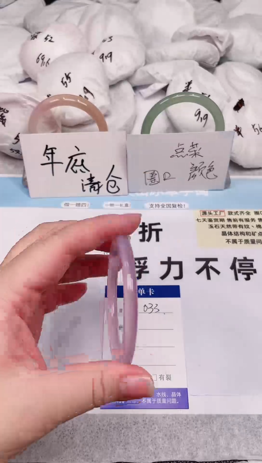 【闪购商品】玛瑙/玉髓手镯未镶嵌033圈口59