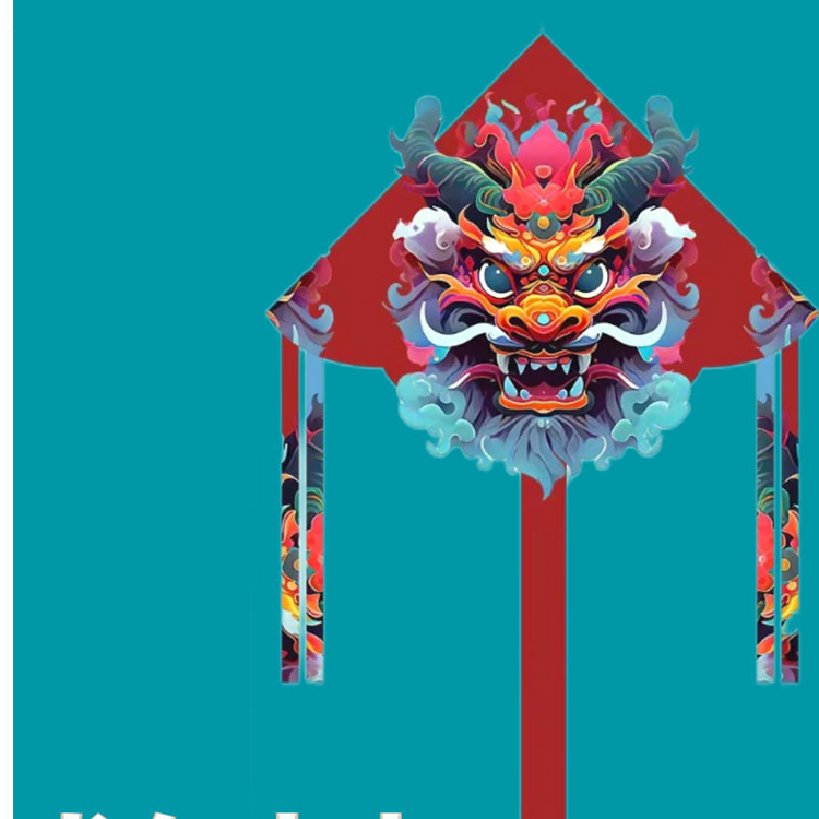2024新款潍坊风筝龙国潮风网红儿童三角易飞成大人专用高档初学者