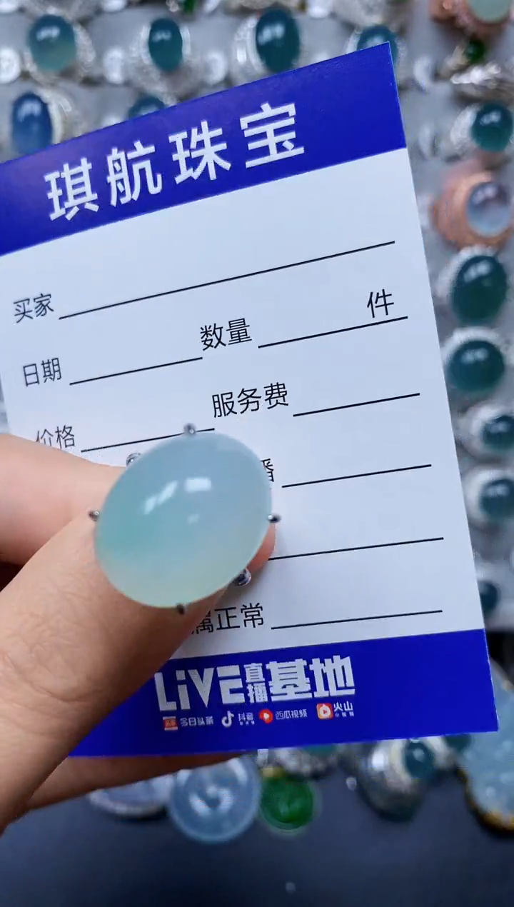 【闪购商品】翡翠戒指银S925镶嵌0220