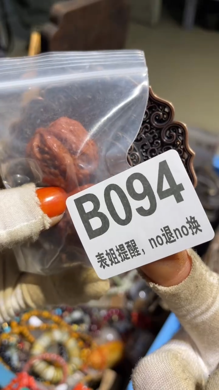 陶瓷是**啊表姐直播所见所得