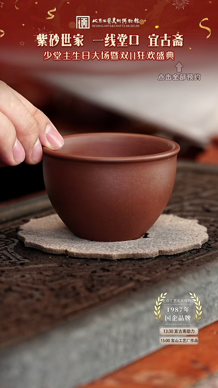 宜兴紫砂茶壶茶壶2