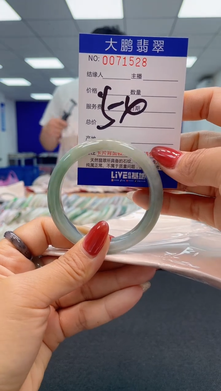 【闪购商品】翡翠未镶嵌手镯AAAAAAAAAA