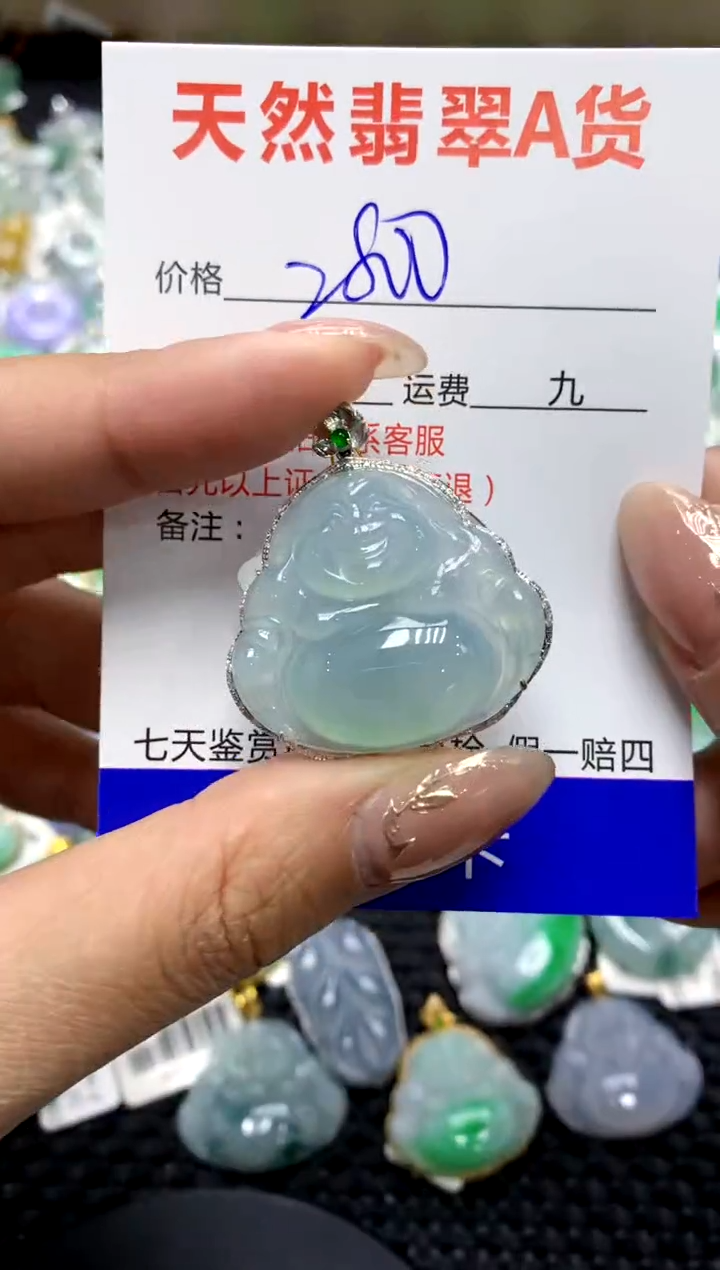 【闪购商品】翡翠颈饰18K金镶嵌1111111111111111