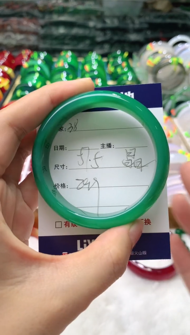 【闪购商品】玛瑙/玉髓手镯未镶嵌38