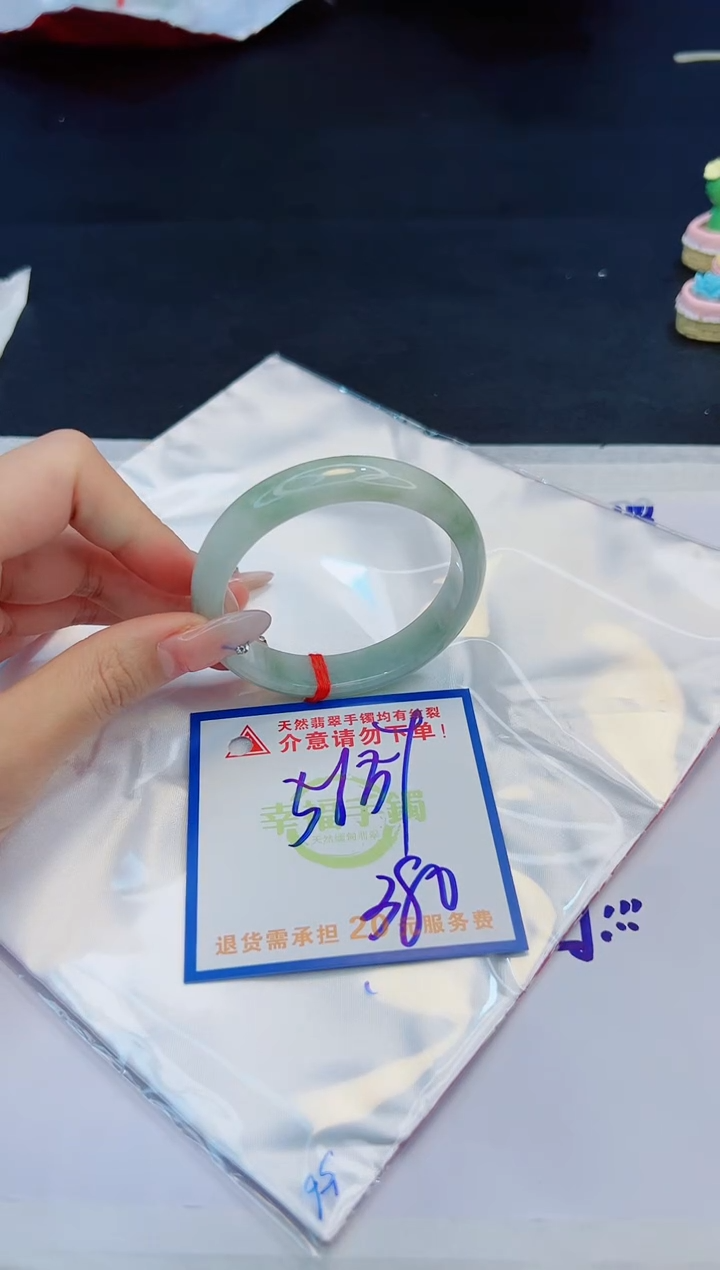 【闪购商品】翡翠手镯未镶嵌，质检证书图片色彩偏黑白