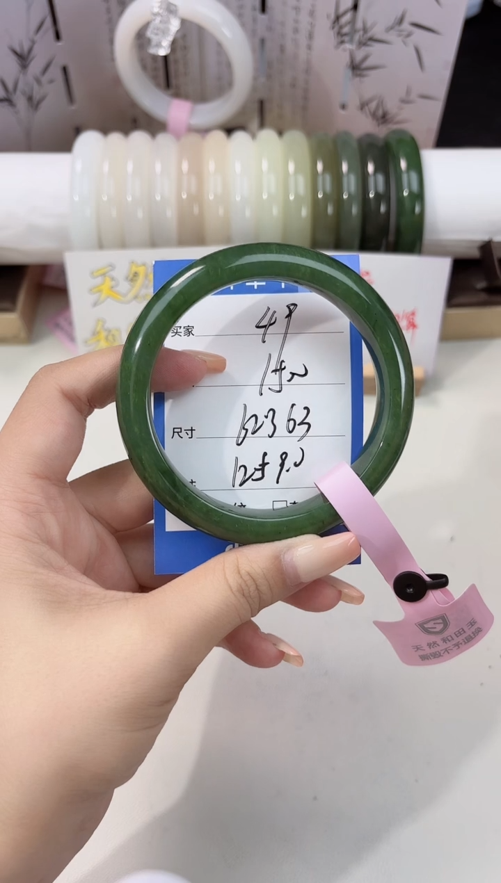 未镶嵌手镯和田玉正阳绿49