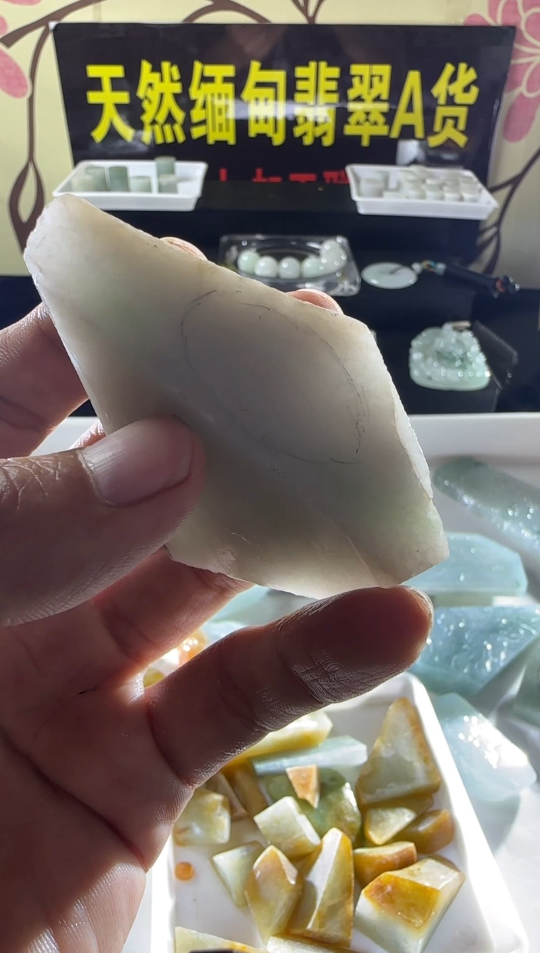 未镶嵌定制翡翠定制