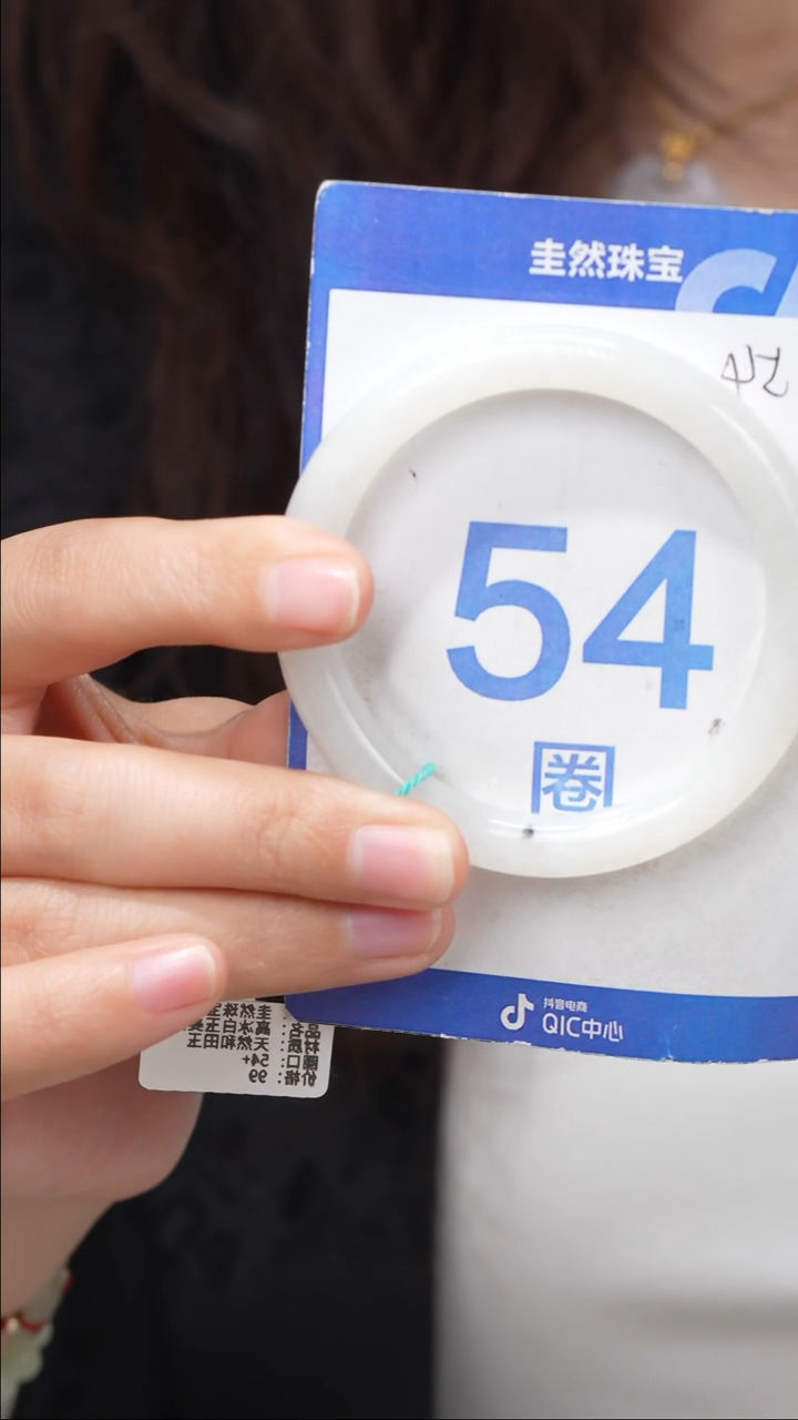 和田玉未镶嵌手镯105