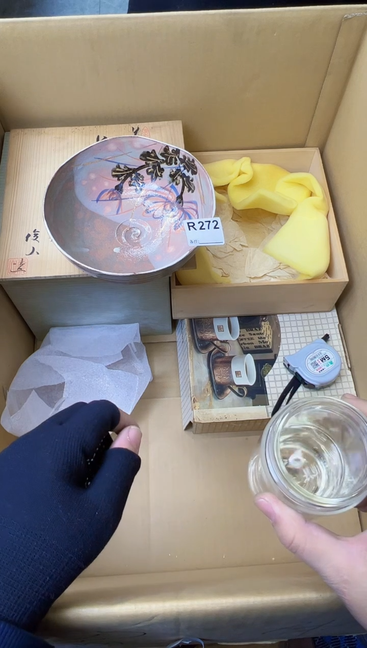 竹*熊大熊熊大熊熊大熊272··