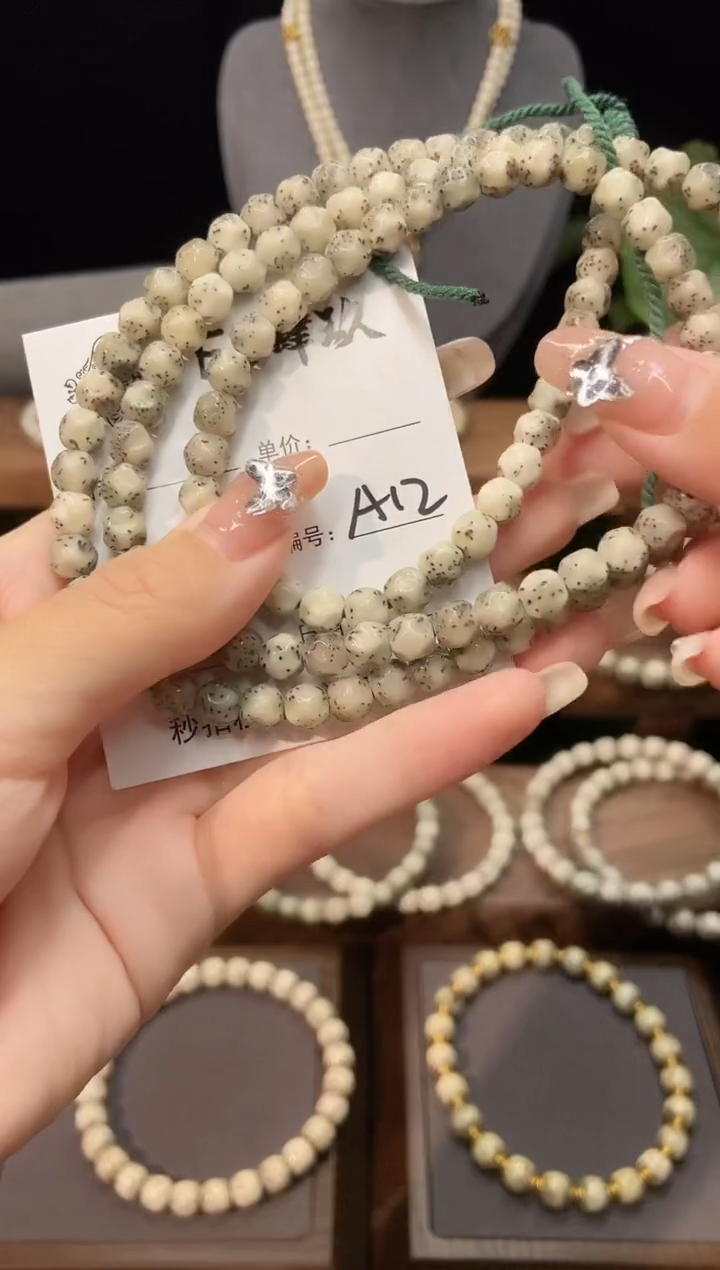 星月菩提手串芒**Z7.5改108长串A12