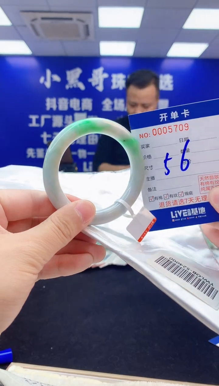 【闪购商品】翡翠手镯未镶嵌3翡翠天然A货手镯