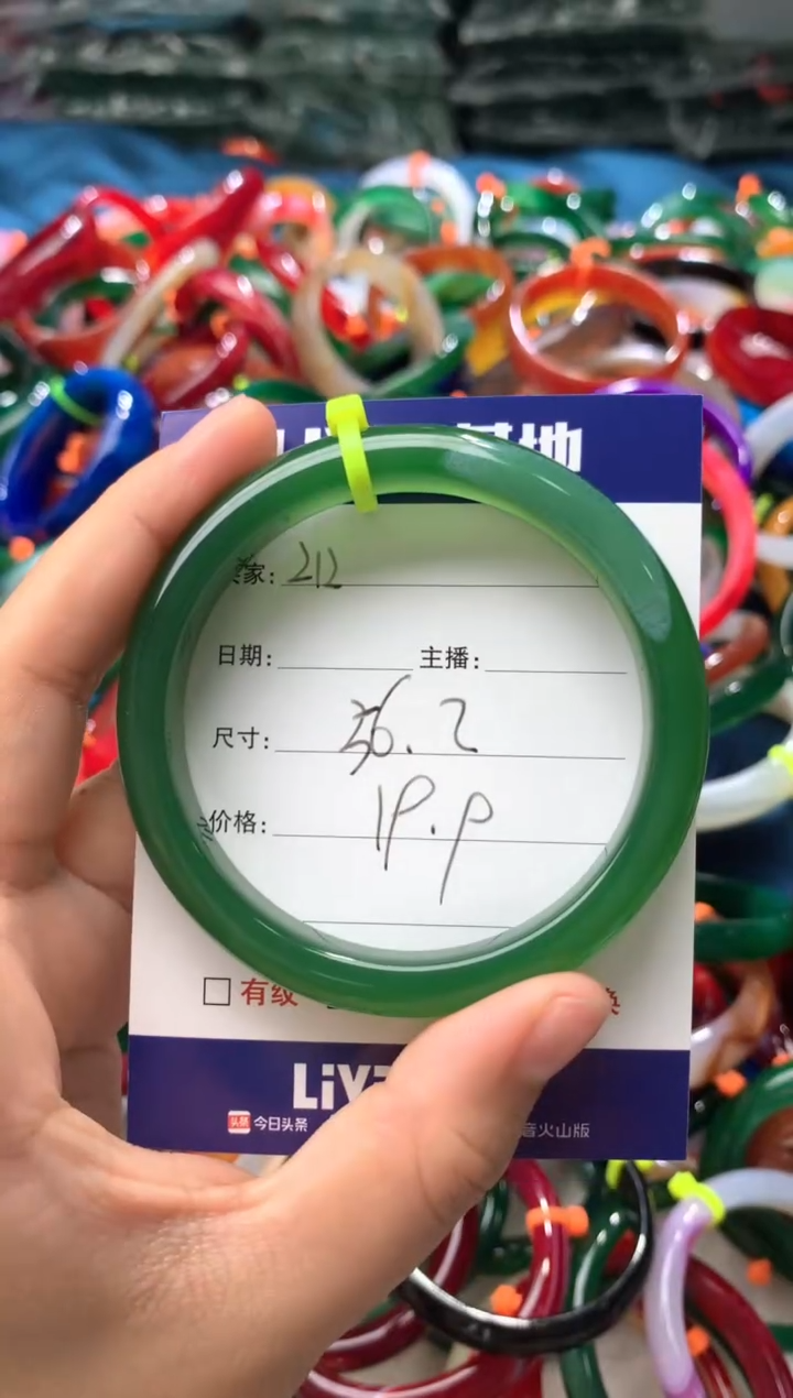 玛瑙/玉髓手镯未镶嵌212