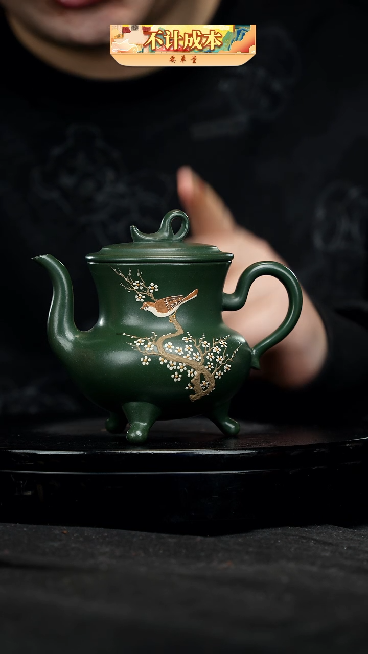 【闪购商品】宜兴原矿高端紫砂