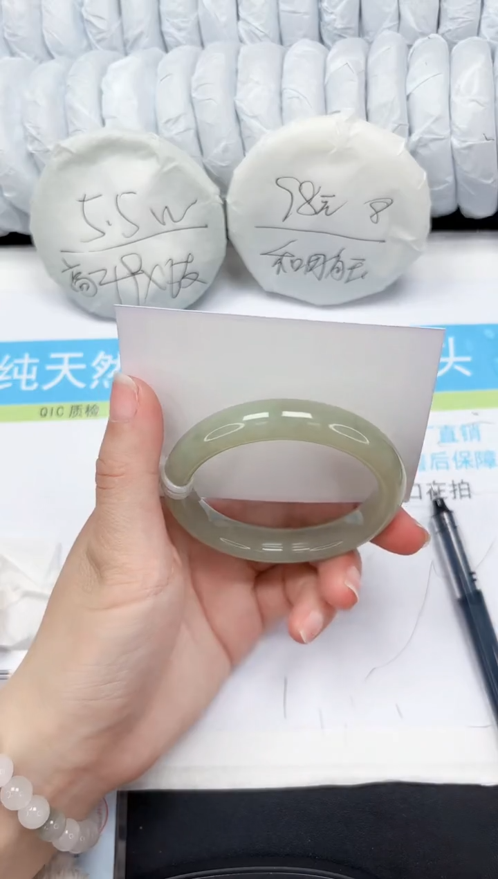 【闪购商品】和田玉手镯未镶嵌314-56.1