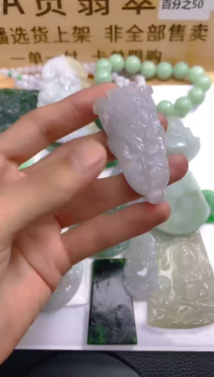 【闪购商品】定制翡翠未镶嵌LY023533