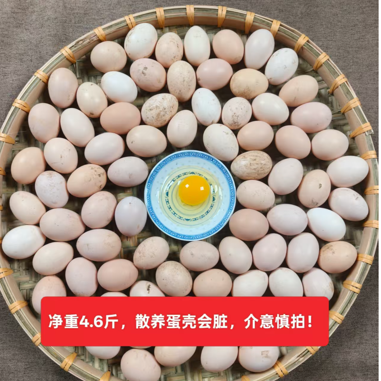 豫农萃果园散养原生态无抗土鸡蛋