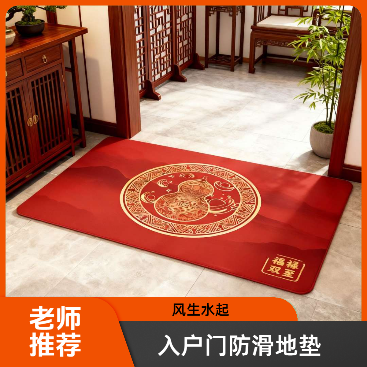 【老师推荐】入户门厨房地垫硅藻泥防滑吸水地垫