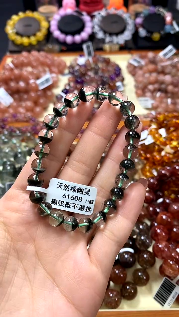 未镶嵌手链水晶7+