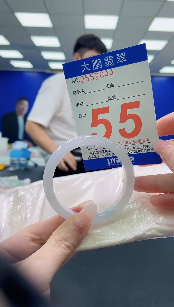未镶嵌手镯翡翠AAAAAAAAAAAAAAAAAA