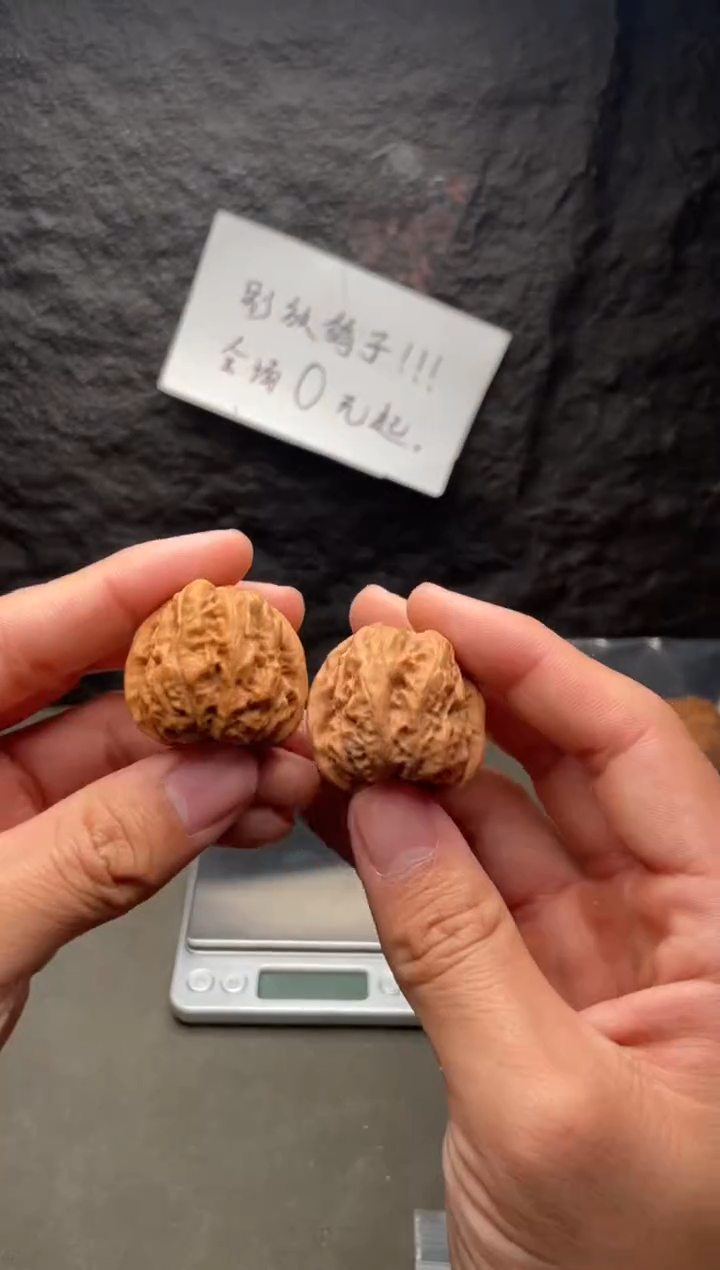 吊坠文玩核桃13蛤蟆