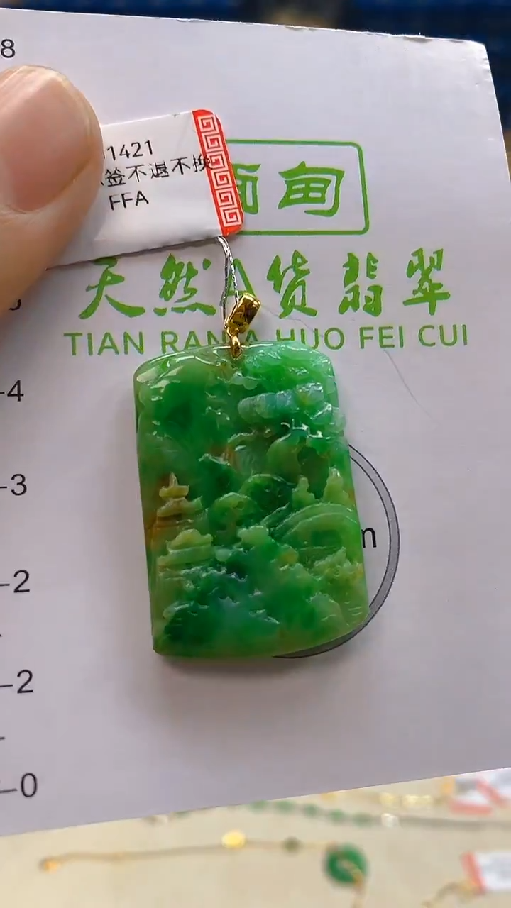 颈饰18K金镶嵌翡翠新号开播 全场乱卖