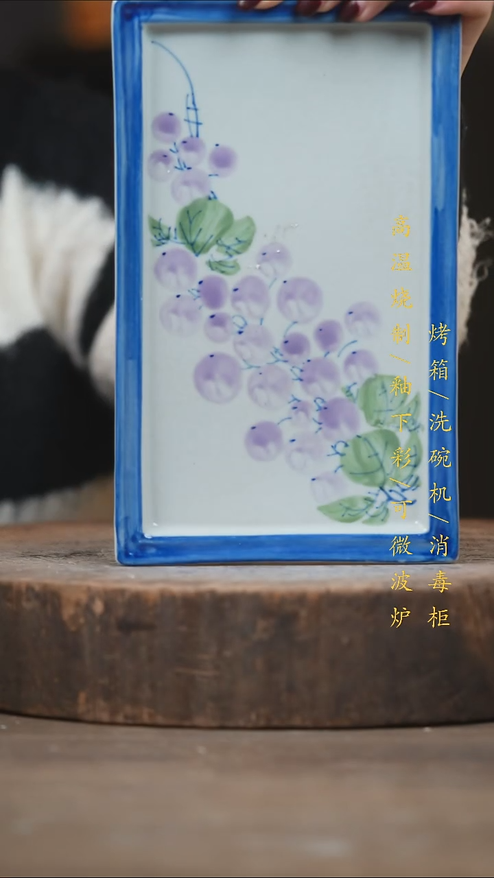 瓷片景德镇高温釉下彩（食品级）