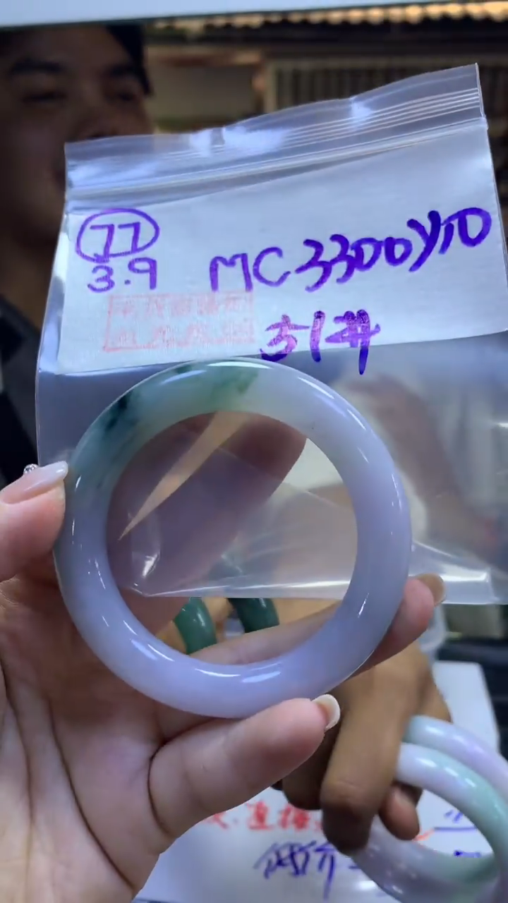 【闪购商品】定制翡翠未镶嵌77手镯51+3300元+拍一发一
