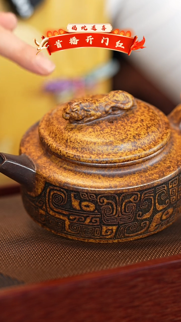 【闪购商品】紫砂茶壶宜兴紫砂壶