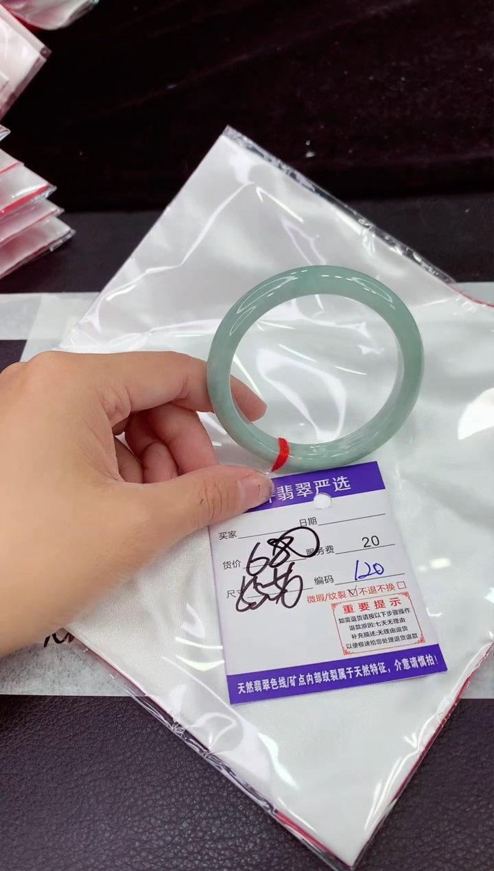 未镶嵌手镯翡翠11