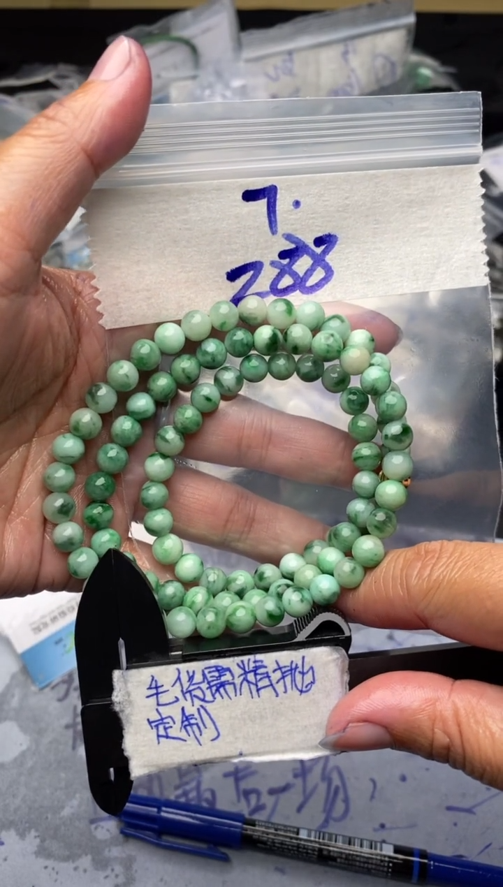 【闪购商品】定制翡翠合金毛货需抛光多样性拍一发一