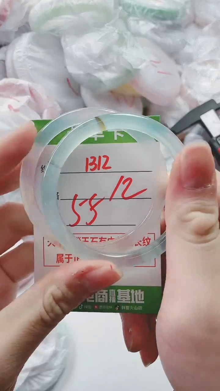 【闪购商品】玛瑙/玉髓手镯未镶嵌1312
