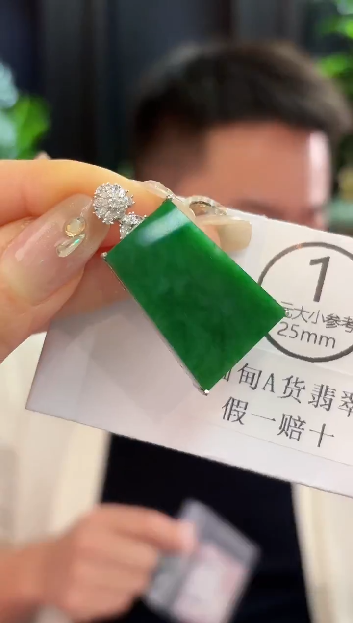 吊坠(不含链)未镶嵌翡翠 缅甸A货/支持复检/一件