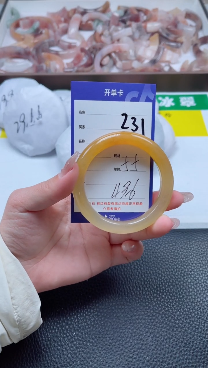 【闪购商品】石英质玉手镯未镶嵌231-55
