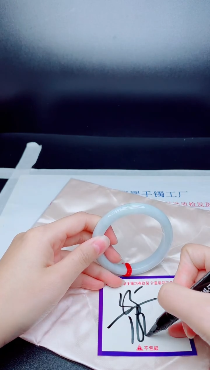 未镶嵌手镯翡翠我